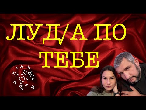 Видео: Епизод 79. 10 парфюма, които подлудяват противоположния пол!