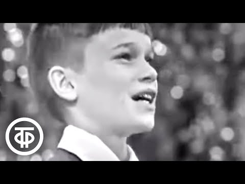Видео: "Песенка крокодила Гены". Большой детский хор ЦТ и ВР (1972)