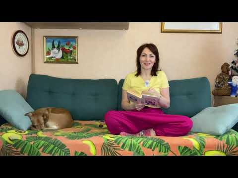 Видео: Гурджиев - 8. Читаем вместе «В поисках чудесного»