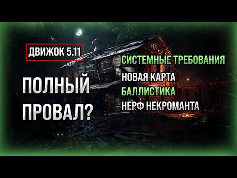 Видео: КРИНЖ-ОБЗОР ОЧЕРЕДНОГО КРИНЖ-ОБНОВЛЕНИЯ HUNT:SHOWDOWN 1986      + БОНУС БАГ В КОНЦЕ