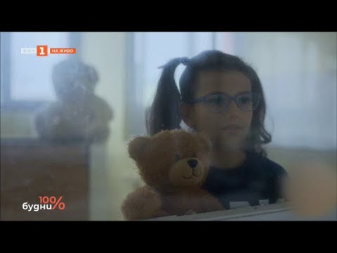 Видео: Подкрепа, грижа и любов за децата с аутизъм - "100% будни" - 03.04.2024 по БНТ
