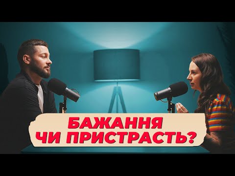 Видео: Сила випадку, правда про селфі і нюанси пристрасті