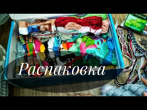 Видео: Очередная распаковка от Юли✨