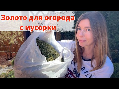 Видео: Всем, у кого земля, как бетон, нужно делать это