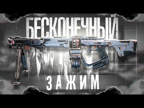Видео: БЕСКОНЕЧНЫЙ ЗАЖИМ С РПД В CALL OF DUTY MOBILE / кал оф дьюти мобайл рпд