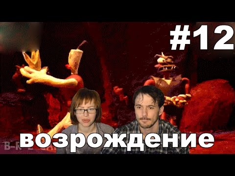 Видео: NEVERHOOD прохождение│ВОЗРОЖДЕНИЕ│#12