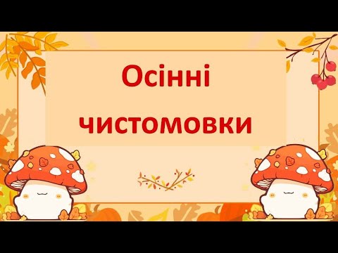 Видео: Розвиток мовлення. Старша група.