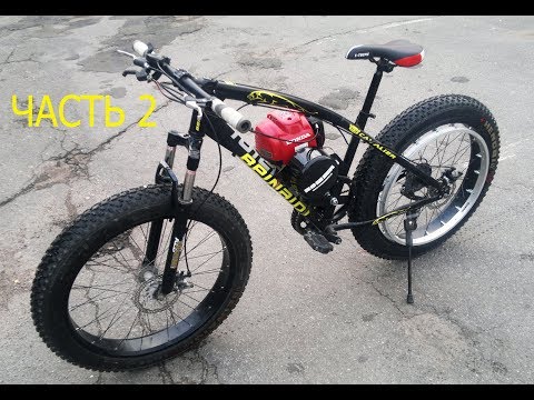 Видео: Комета СПОНСОР мотопривод к педалям. Часть 2