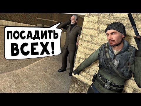 Видео: Будни Наемника от Gubke! (Garry's Mod: DarkRP) №1