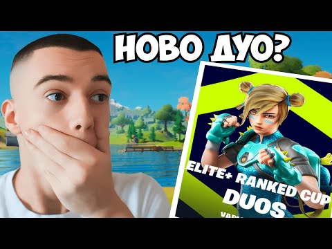 Видео: 5-ТО МЯСТО НА ТУРНИРA!