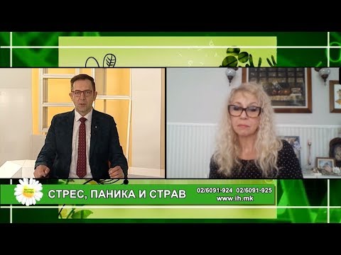 Видео: Фактор здравје - 8.4.2020