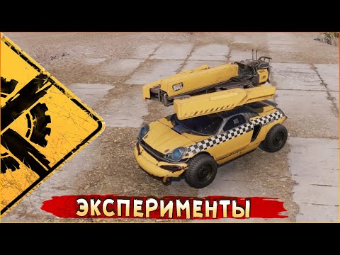 Видео: КОММИТ В КП! • Crossout • Тяж vs Стеклопушка