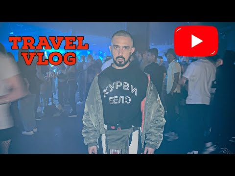 Видео: До Велико Търново и назад