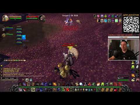 Видео: Гильдия "Карась в Сметане" лучшие рейды на Ваниле! - Turtle WoW