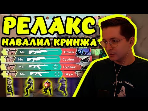 Видео: РЕКРЕНТ РАЗДАЕТ СТИЛЯ НА ОПЕРАТОРЕ