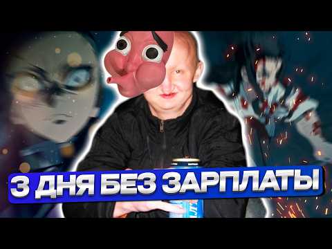 Видео: ДЕРЕВНЯ РАБОТЯГ | краткий пересказ аниме Клинок Рассекающий Демонов, Деревня Кузнецов