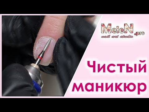 Видео: Комбинированный маникюр подробно 💅 Дизайн ногтей мрамор