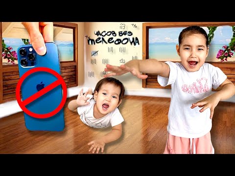 Видео: ТЕЛЕФОНСЫЗ 1 КҮН ӨМІР СҮРЕМІЗ📵❌| ҰЗАҚ ШЫДАҒАН АДАМҒА 50 МЫҢ ТЕНГЕ 💵| КІМ ШЫДАЙ АЛАДЫ?😱🤯