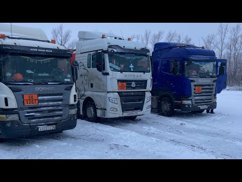 Видео: Как ведет себя SITRAK В -37. Проблема с затягиванием стекол решено