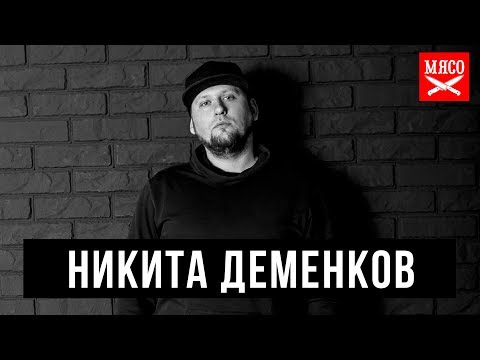 Видео: ОРГАНИЗАТОР RAP.UA AWARDS.