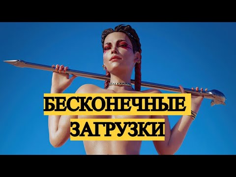 Видео: Бесконечные загрузки вылеты и ошибки APEX LEGENDS  (МОЁ РЕШЕНИЕ 2023)