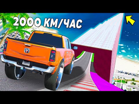 Видео: СРАЗУ ТРИ ЧИТА СЛОМАЛИ ФИЗИКУ ИГРЫ! СПУСК ПО ЛЬДУ БЕЗ ТОРМОЗОВ НА ЧИТ ТАЧКАХ В ГТА 5 МОДЫ!