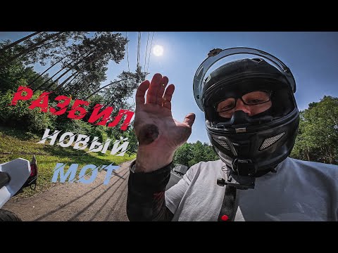 Видео: НЕ МОЙ ДЕНЬ