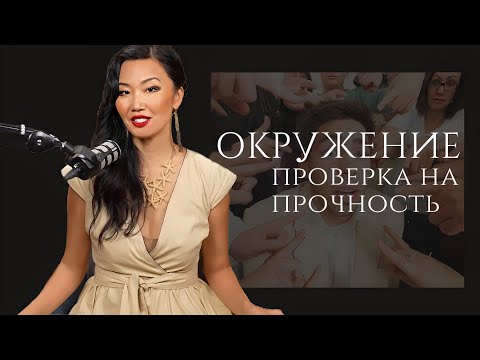 Видео: Ближнее окружение-ПРОВЕРКА НА ПРОЧНОСТЬ!