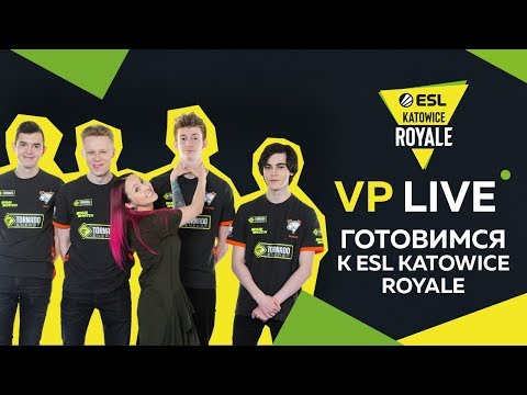 Видео: Буткемп фортнайтеров | Готовимся к ESL Katowice Royale