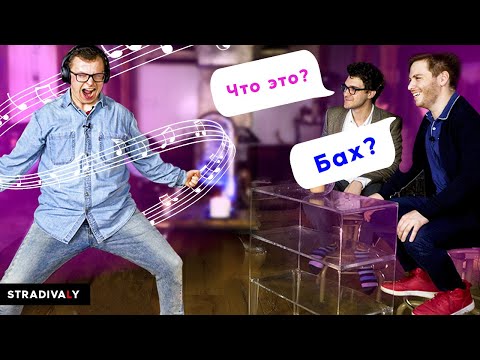 Видео: Чай, Кофский, Потанцуем? | STRADIVALY