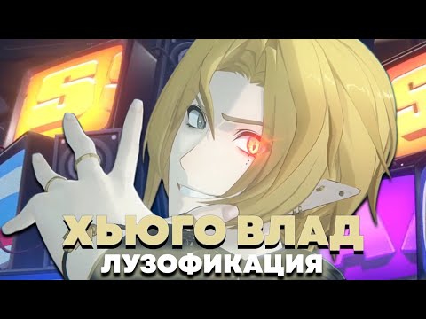 Видео: ОЛЕЖА КРУТИТ ВЛАДА | ТОТАЛЬНЫЙ ПОЗОР