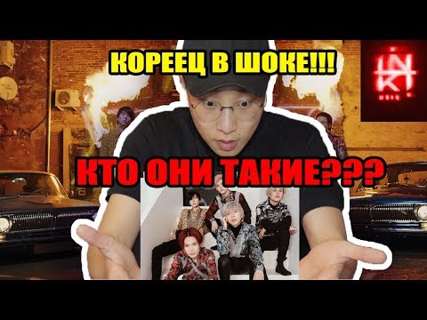 Видео: КОРЕЕЦ В ШОКЕ от INKI - Drop Top!!! КТО ОНИ ТАКИЕ?? 새로운 러시아아이돌 리액션!