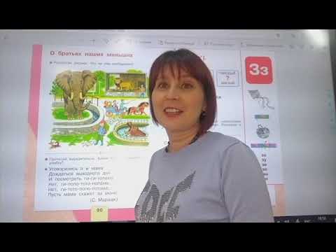 Видео: БУКВА З И ЕЕ ЗВУКИ