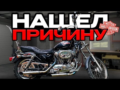 Видео: Стук в переднем цилиндре Harley Davidson Sportster НАШЕЛ ПРИЧИНУ!