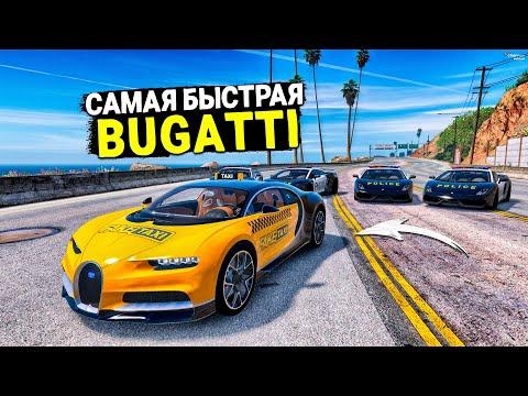 Видео: ПОГОНЯ ЗА САМОЙ БЫСТРОЙ ЧИТ ТАЧКОЙ В GTA 5 RP Burton! ПОЛИЦЕЙСКИЕ ПОГОНИ!