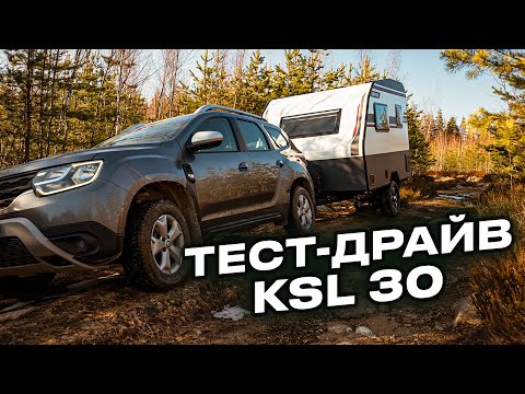 Видео: Дом на колесах и Renault Duster против бездорожья — это вообще реально?!
