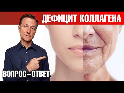 Видео: Как укрепить суставы и избавиться от целлюлита? Все это коллаген!👀