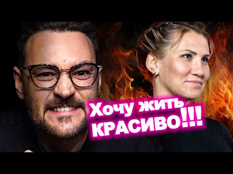 Видео: РАЗВЕЛАСЬ и тратит всё на люкс и понты | Финансовый Аудит
