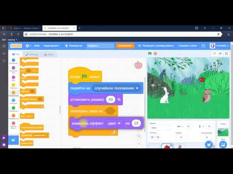 Видео: Создаем на Scratch игры для телефона и планшета. Урок 4.1. Циклы с условием завершения.