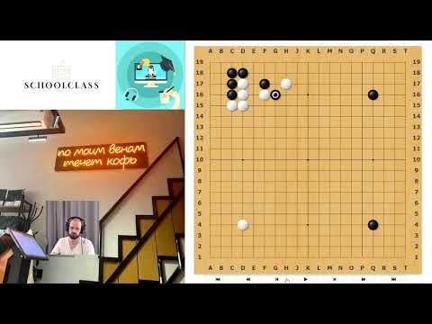 Видео: Точка 3-3 + основы и правила. Часть 2.