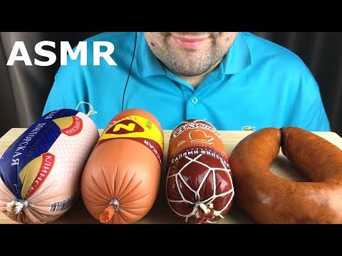 Видео: АСМР КОЛБАСА ИТИНГ (Краковская, Сервелат, Докторская) Звуки еды