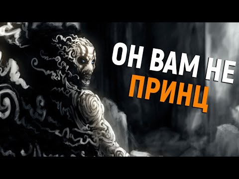 Видео: Принц Персии Схватка с судьбой глазами Ньюфага. (часть 2). Обзор на Prince of Persia Warrior Within