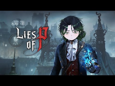 Видео: [Lies of P] – Кукольные страдания #1 [Стрим от 03.01.26]