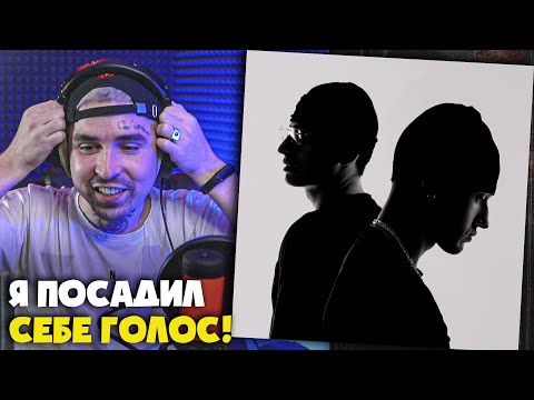 Видео: AARNE, BUSHIDO ZHO — WE LIVE ONLY ONCE (АЛЬБОМ) | Реакция и разбор от RapNews