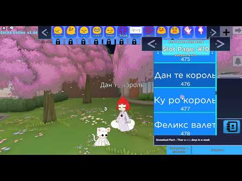 Видео: Играю в Гачу онлайн (Gacha online) (есть шорохи)