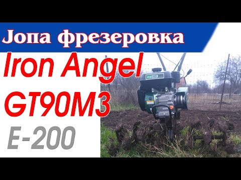 Видео: Iron Angel GT90M3   перша фрезеровка