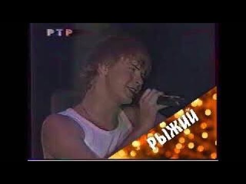 Видео: Выпускной бал 1999 Иванушки -снегири