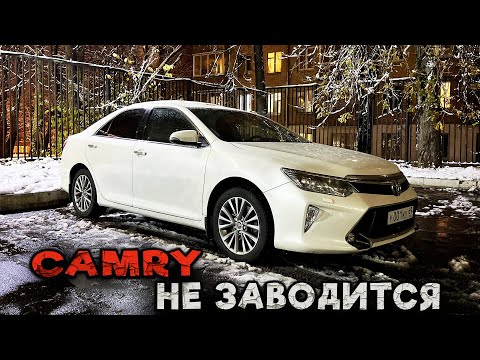 Видео: МОИ КРИВЫЕ РУКИ УБИЛИ ЛУЧШУЮ КАМРИ