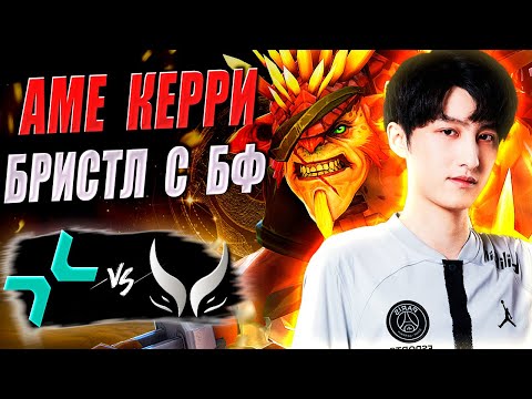 Видео: 🔴ПРОВЕРКА ДЛЯ НУНЧИКА И КО ЗА ТОП-3 ИНТА/Xtreme vs Pvision/The International 2025