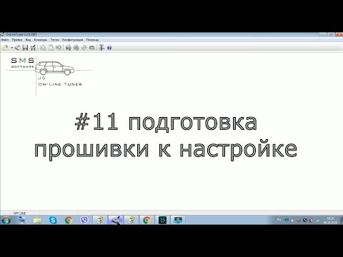 Видео: #11 подготовка к настройке прошивки spt 5800, январь 5.1